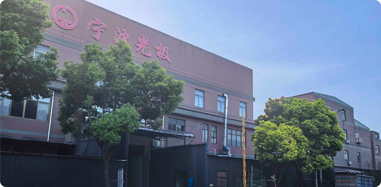 Tecnologia de iluminação Co. de Ningbo Guangji, Ltd.